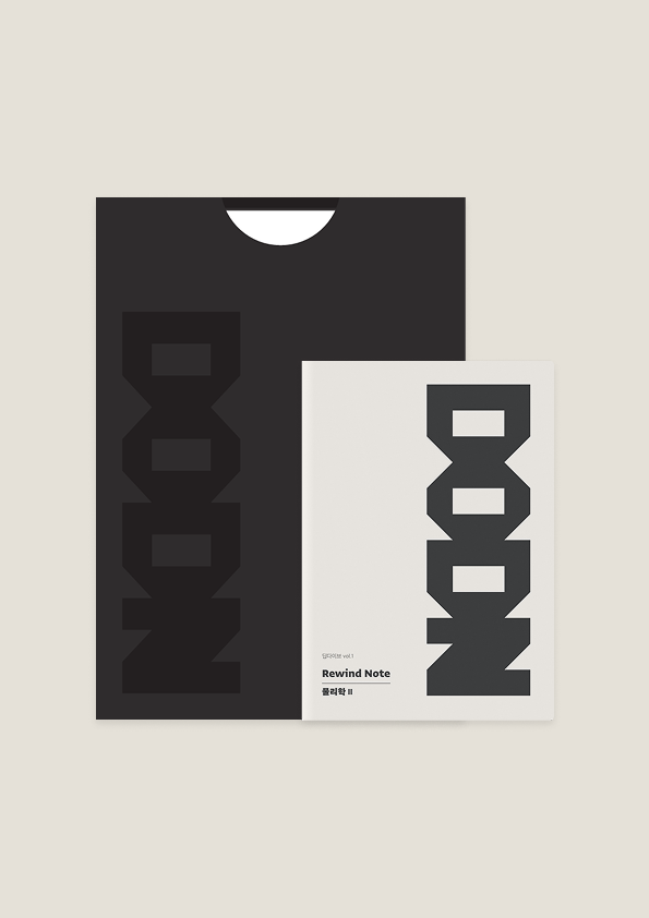 store_phys2 딥다이브 Vol. 1 결정적 4문제— 물리학Ⅱ
